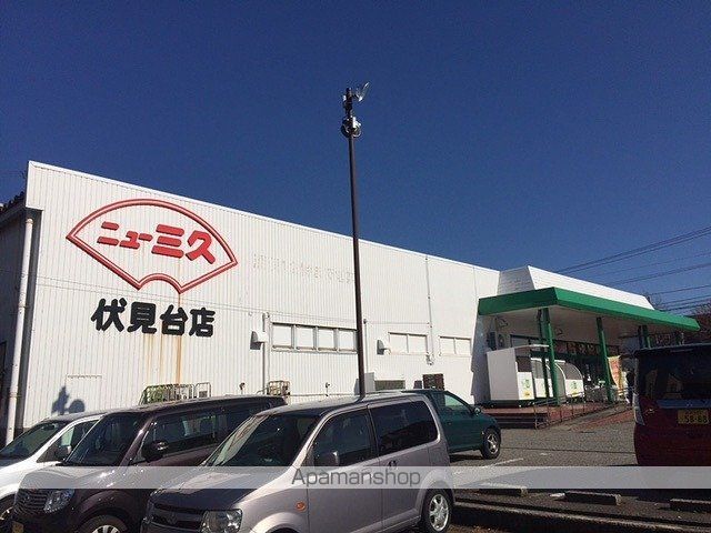 スーパー　（株）ニュー三久／伏見台店（スーパー）まで282m