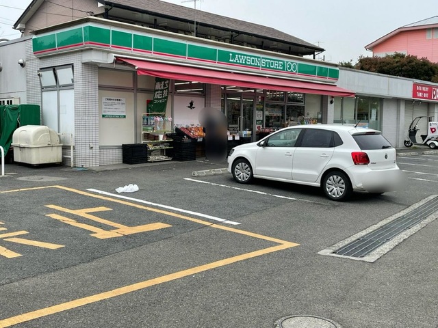 スーパー　ローソンストア100 LS秦野南矢名店（スーパー）まで867m