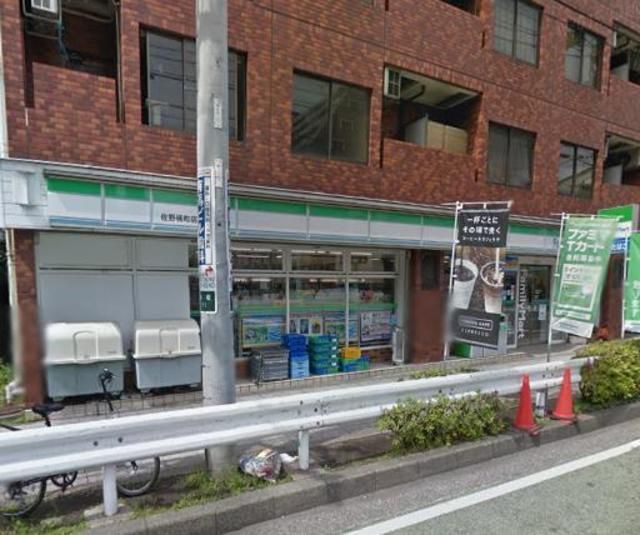 コンビニ　★★ファミリーマート（コンビニ）まで198m