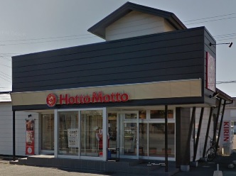 その他　ほっともっと　愛甲石田店（その他）まで194m