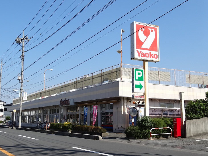 スーパー　ヤオコー 大宮上小町店（スーパー）まで488m
