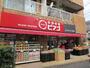 スーパー　mini(ミニ)ピアゴ 清水町店（スーパー）まで761m