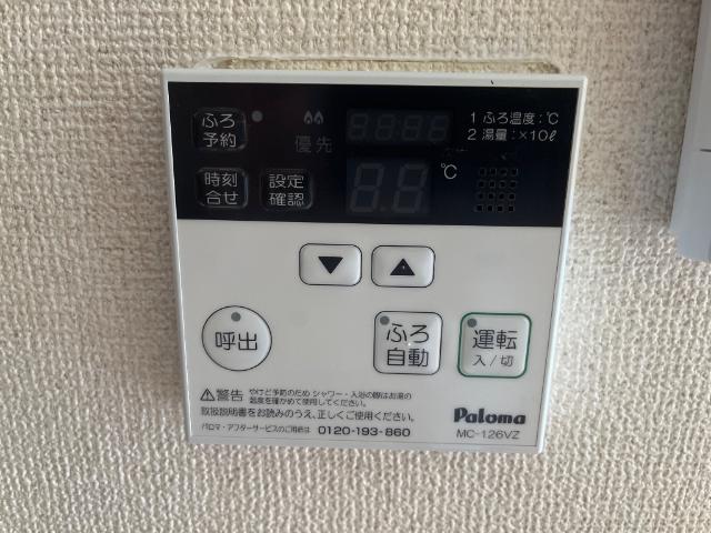 その他設備　給湯パネル