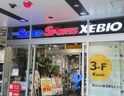 その他　スーパースポーツゼビオ イオンモールKYOTO店（その他）まで898m