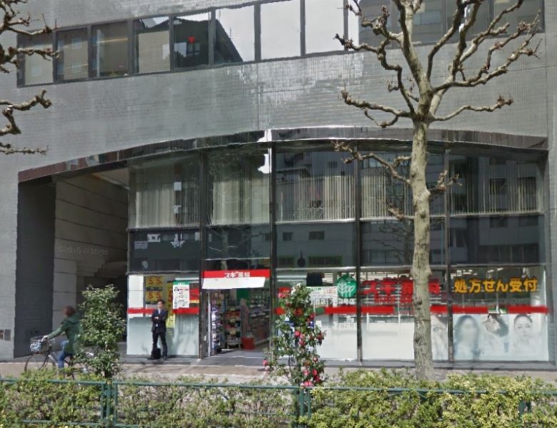 ドラックストア　スギドラッグ新川一丁目店（ドラッグストア）まで404m