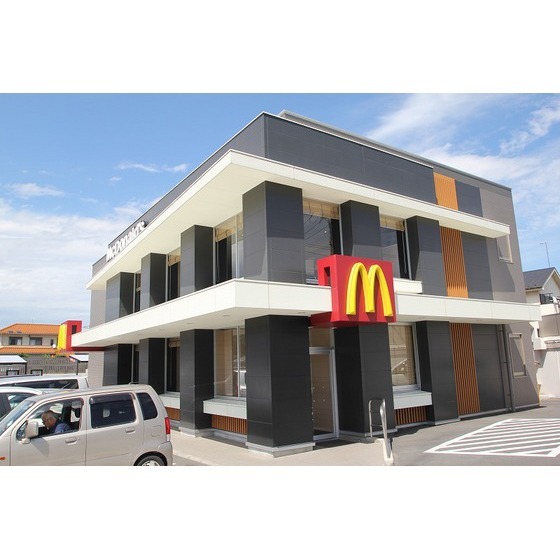 飲食店　マクドナルド鶴巻温泉店（飲食店）まで850m