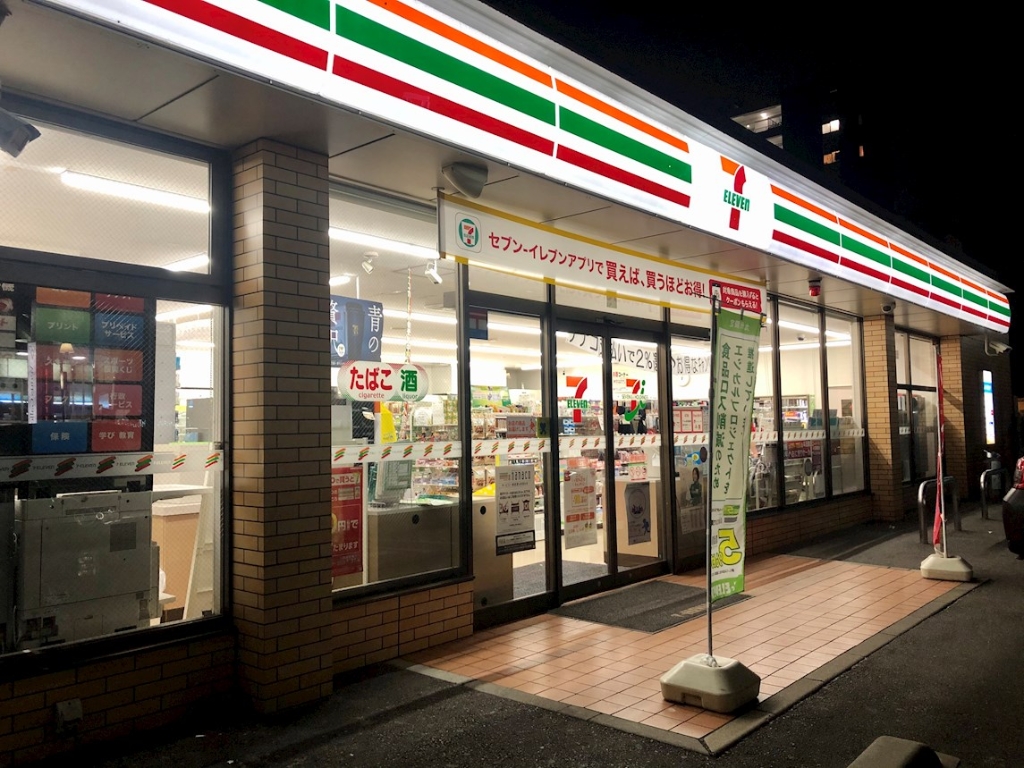 コンビニ　セブンイレブン 福岡大手門3丁目店（コンビニ）まで1317m