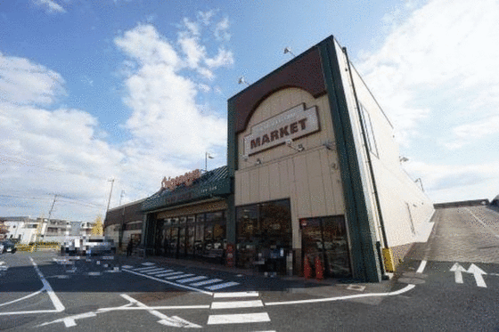 ショッピングセンター　しげのや五井店（ショッピングセンター）まで1202m