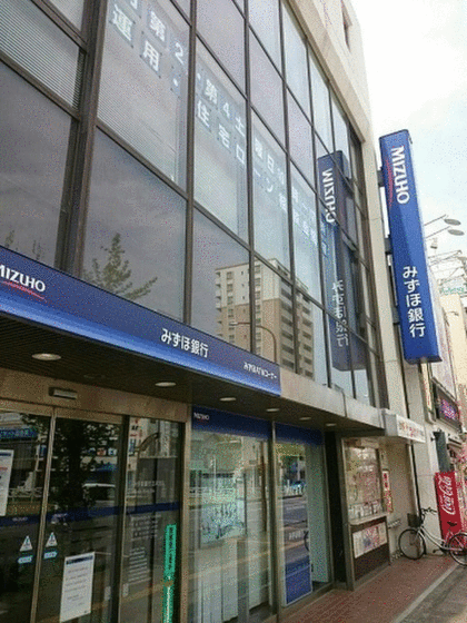銀行　みずほ銀行五井支店（銀行）まで480m