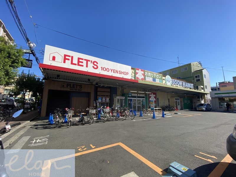 ショッピングセンター　ブックマーケット 関目店（ショッピングセンター）まで1299m