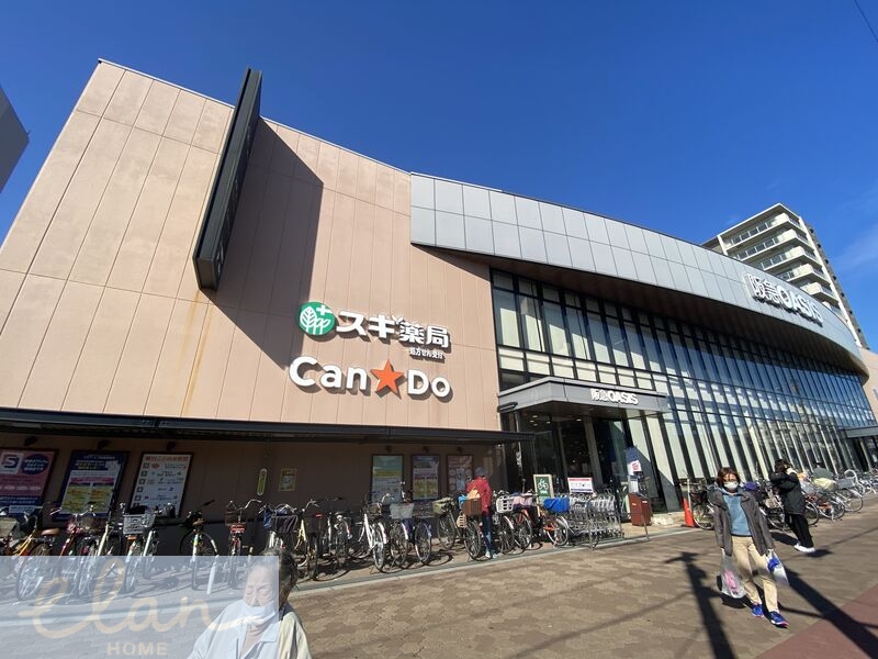 スーパー　阪急オアシス 高殿店（スーパー）まで1014m