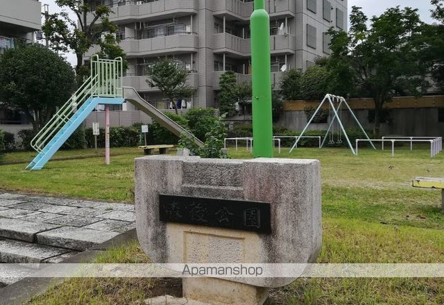 公園　森後公園（公園）まで196m
