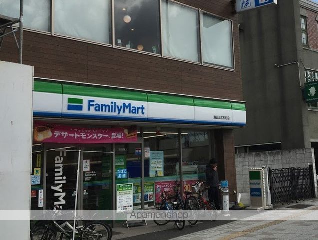 コンビニ　ファミリーマート（コンビニ）まで774m
