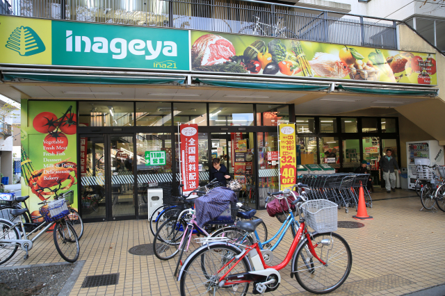 スーパー　いなげやina21杉並新高円寺店（スーパー）まで278m