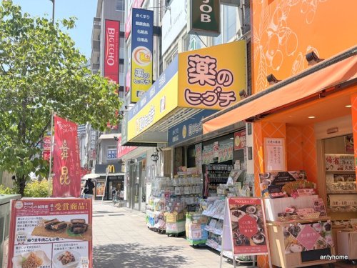 ドラックストア　薬のヒグチ 福島駅前店（ドラッグストア）まで336m