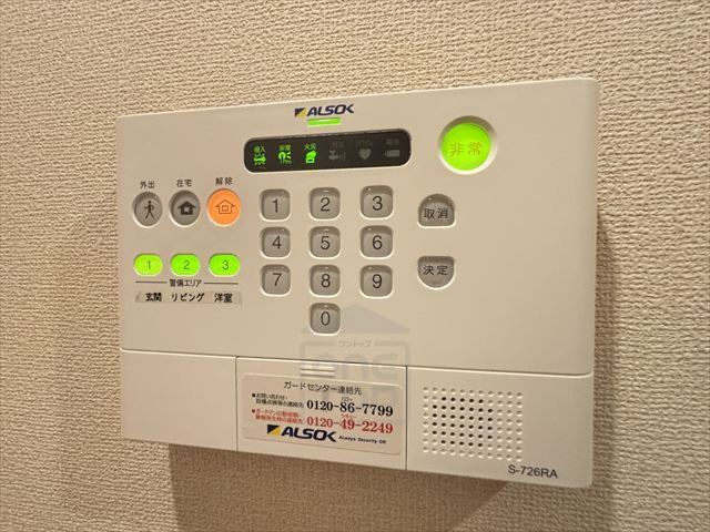 セキュリティ