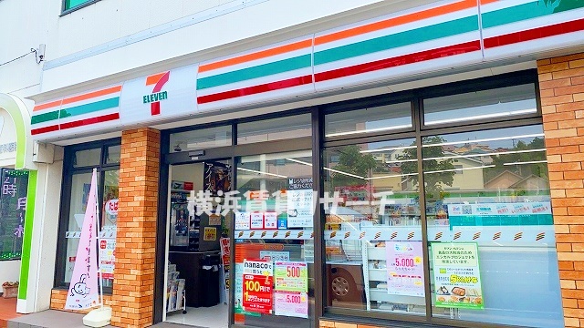 コンビニ　セブンイレブン横浜三ツ沢上町店（コンビニ）まで270m