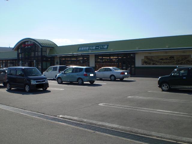 スーパー　デリシア梓川店（スーパー）まで1744m