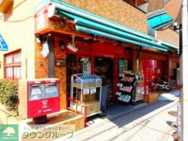 スーパー　まいばすけっと（スーパー）まで420m