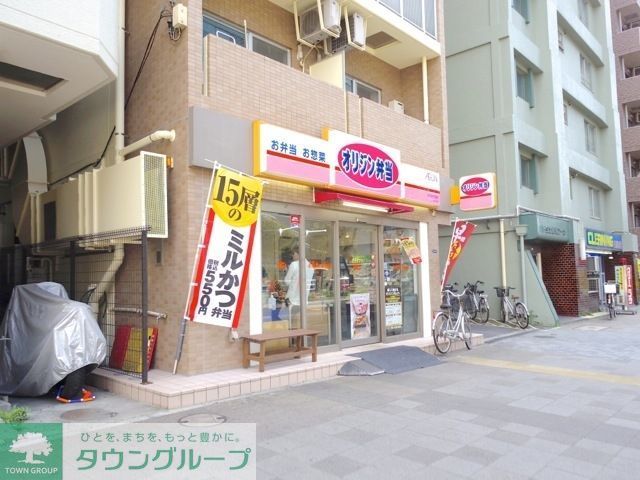 飲食店　キッチンオリジン勝どき4丁目店（飲食店）まで805m