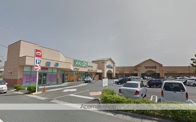 スーパー　フジグラン西宇部店（スーパー）まで953m