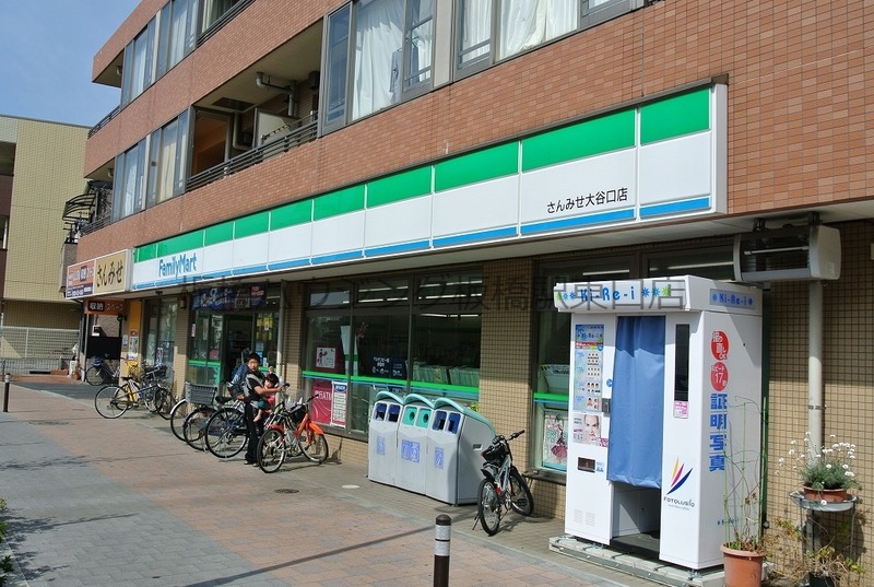 コンビニ　ファミリーマートさんみせ大谷口店（コンビニ）まで224m