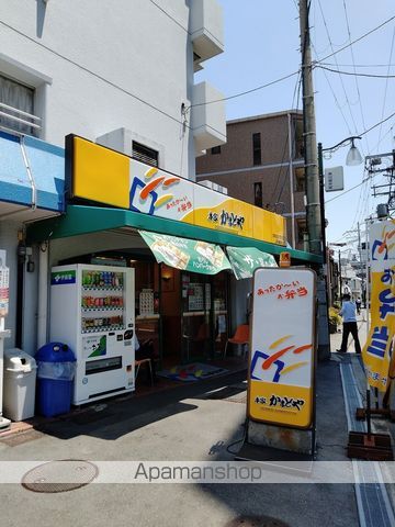 飲食店　かまどや（飲食店）まで393m