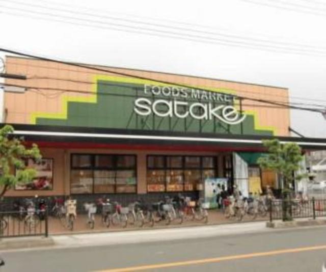 スーパー　Foods　Market　SATAKE大池店（スーパー）まで655m