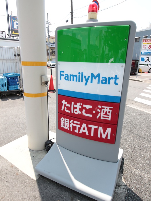 コンビニ　ファミリーマート（コンビニ）まで432m