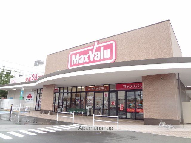 スーパー　マックスバリュ前原店（スーパー）まで364m