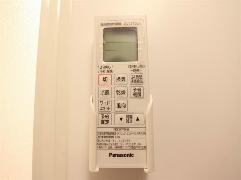 その他設備　浴室暖房乾燥機付　24時間換気機能付バスルーム