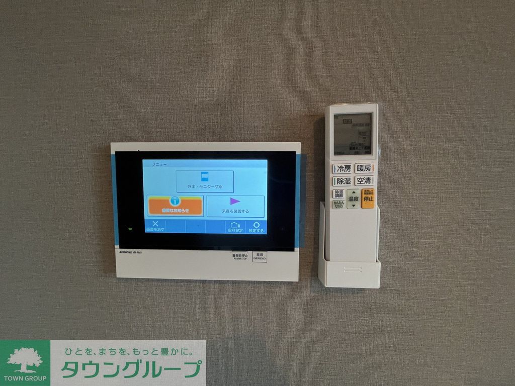 セキュリティ　設備