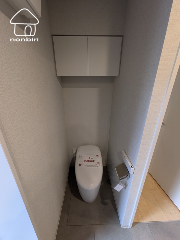 トイレ　とてもスタイリッシュなトイレです