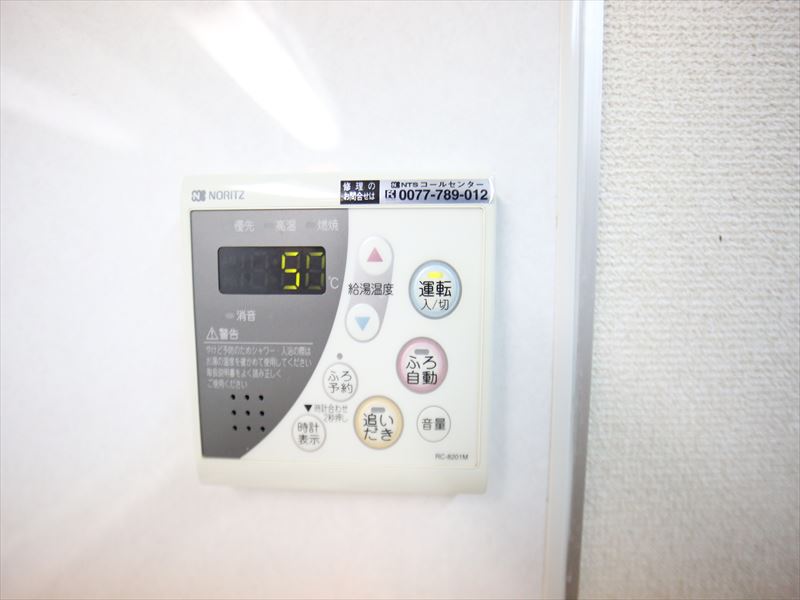 その他設備　浴室追炊機能