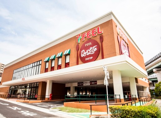 スーパー　フィールクオリテ上社店（スーパー）まで801m