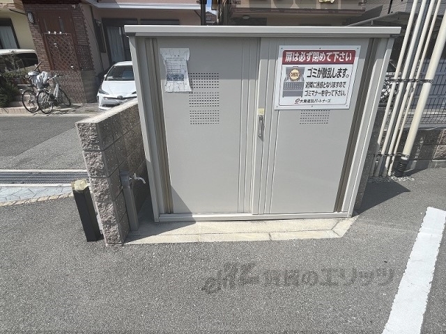 その他　ゴミ置き場