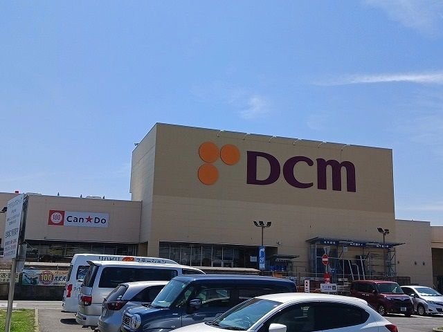 ホームセンター　DCm（ホームセンター）まで720m