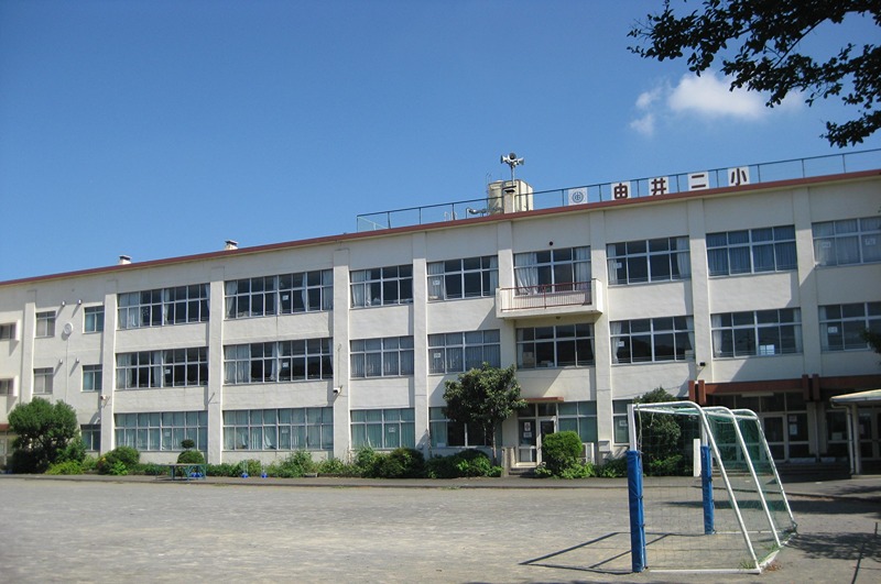 小学校　八王子市立由井第二小学校（小学校）まで195m