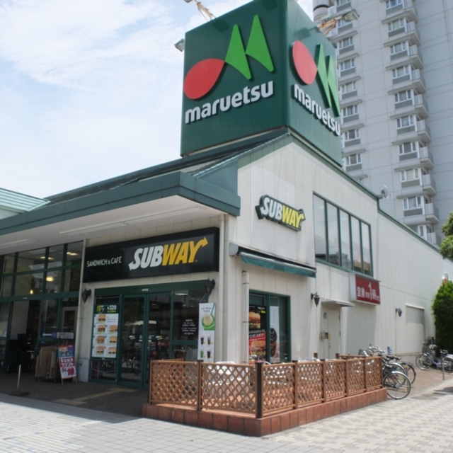 スーパー　マルエツ潮見店（スーパー）まで390m
