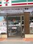 コンビニ　セブン－イレブン 多賀城八幡４丁目店（コンビニ）まで305m
