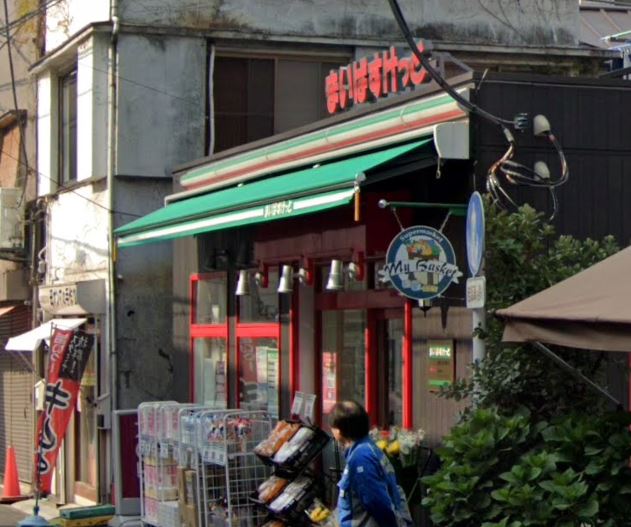 スーパー　まいばすけっと 谷中よみせ通り店（スーパー）まで479m