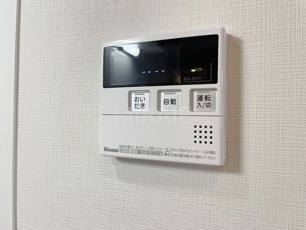 その他設備　他号室の参考写真