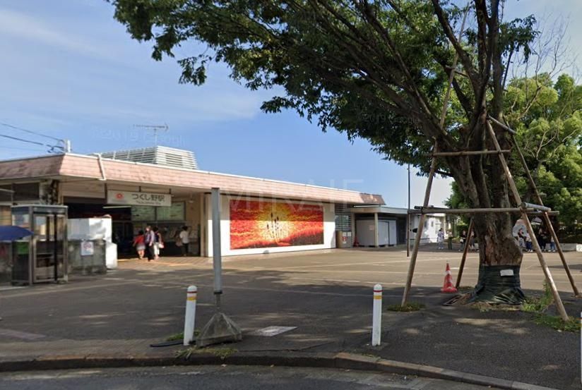 その他　つくし野駅(東急 田園都市線)（その他）まで2450m