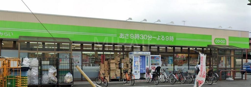 スーパー　ミニコープ成瀬店（スーパー）まで570m