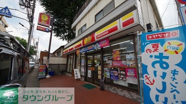 コンビニ　ニューヤマザキデイリーストア練馬旭町店（コンビニ）まで580m