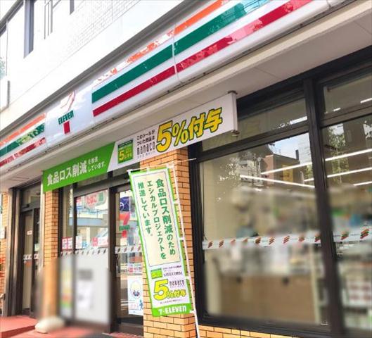 コンビニ　セブン-イレブン 品川荏原店（コンビニ）まで99m