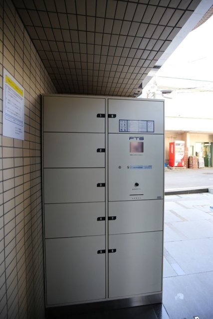その他共有部分　宅配BOX
