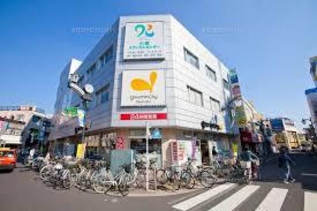 スーパー　グルメシティ京成小岩店（スーパー）まで650m
