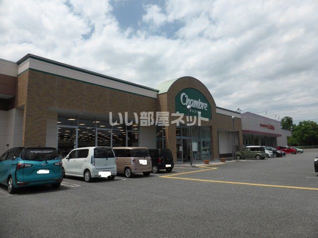 その他　しまむら（その他）まで1631m