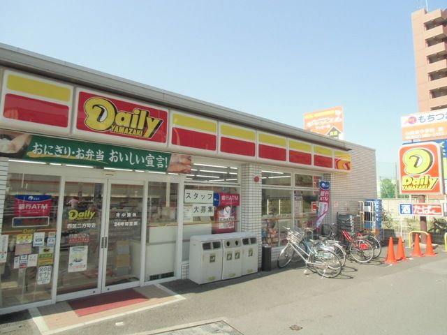コンビニ　デイリーヤマザキ　二方町店（コンビニ）まで655m